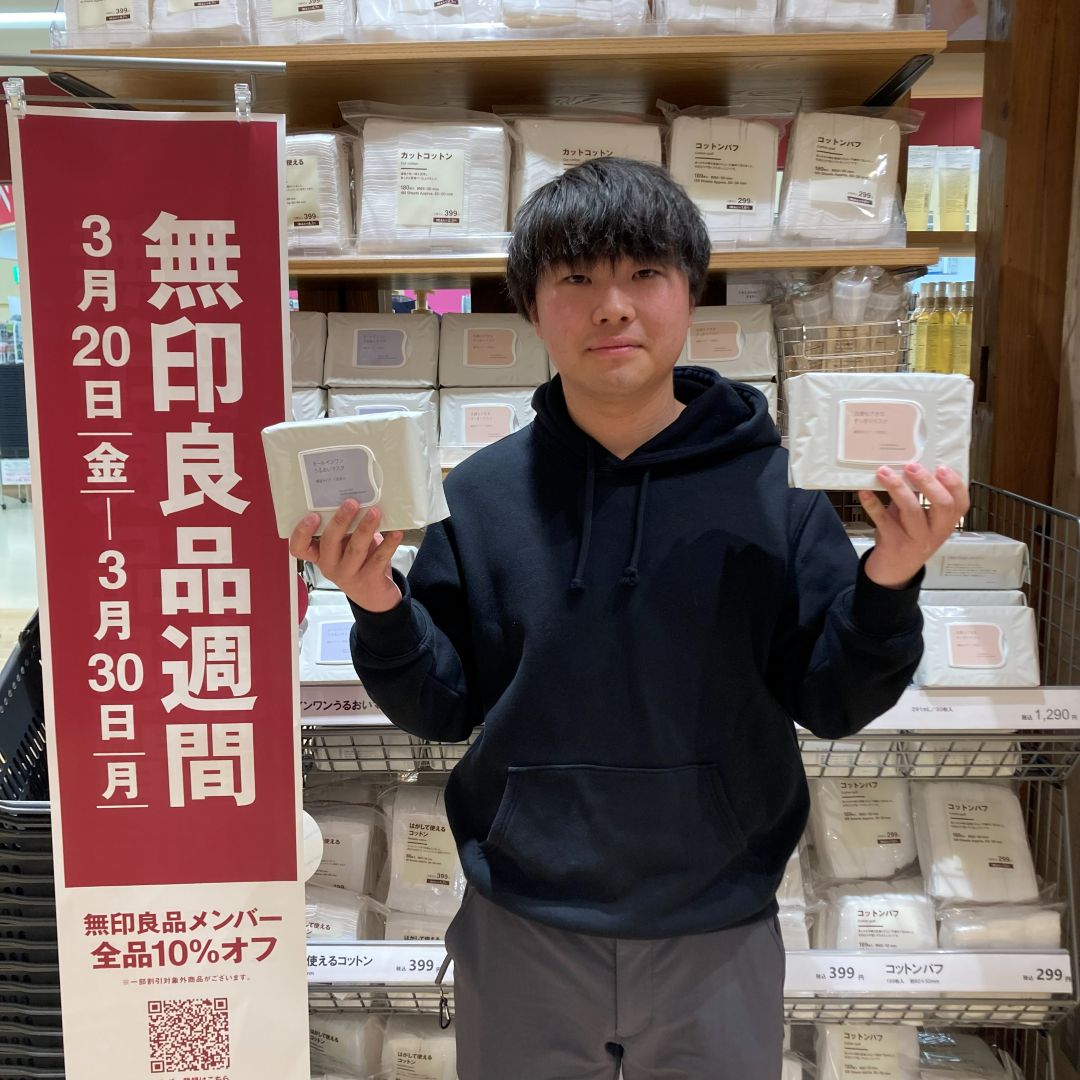 無印良品週間７日目！