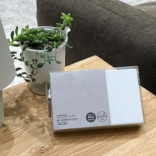 【ヨークベニマル大和吉岡】４ポートで同時給電可能なポータブルバッテリー