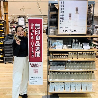 【ヨークベニマル大和吉岡】無印良品週間　5日目