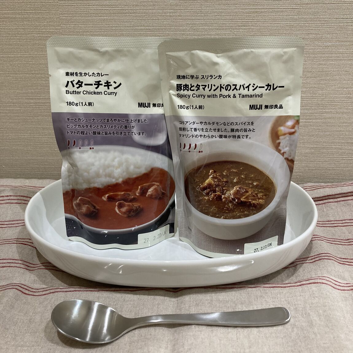 カレー試食会開催！