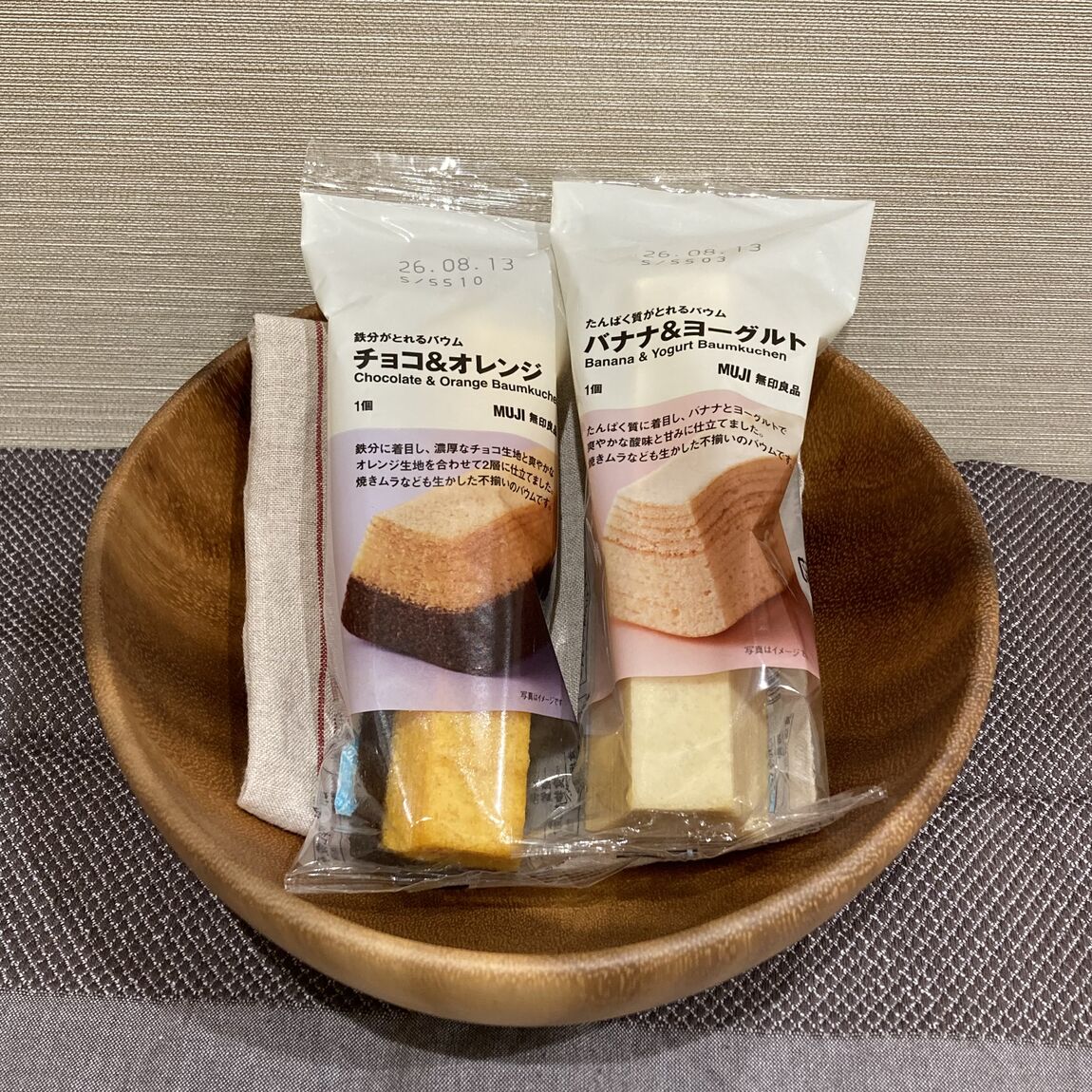 新発売バウム試食会開催
