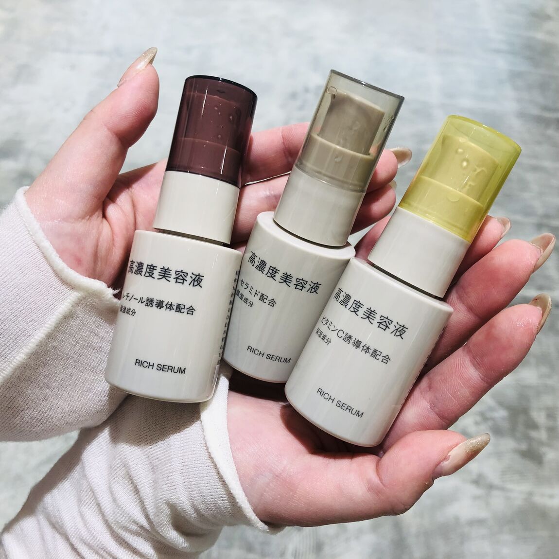 高濃度美容液