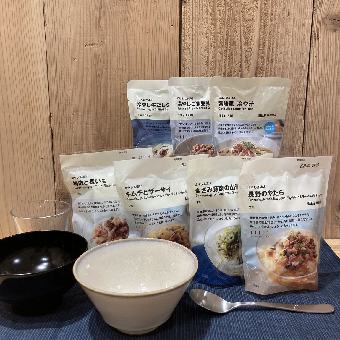 冷やし茶漬けシリーズ、ごはんにかけるシリーズ