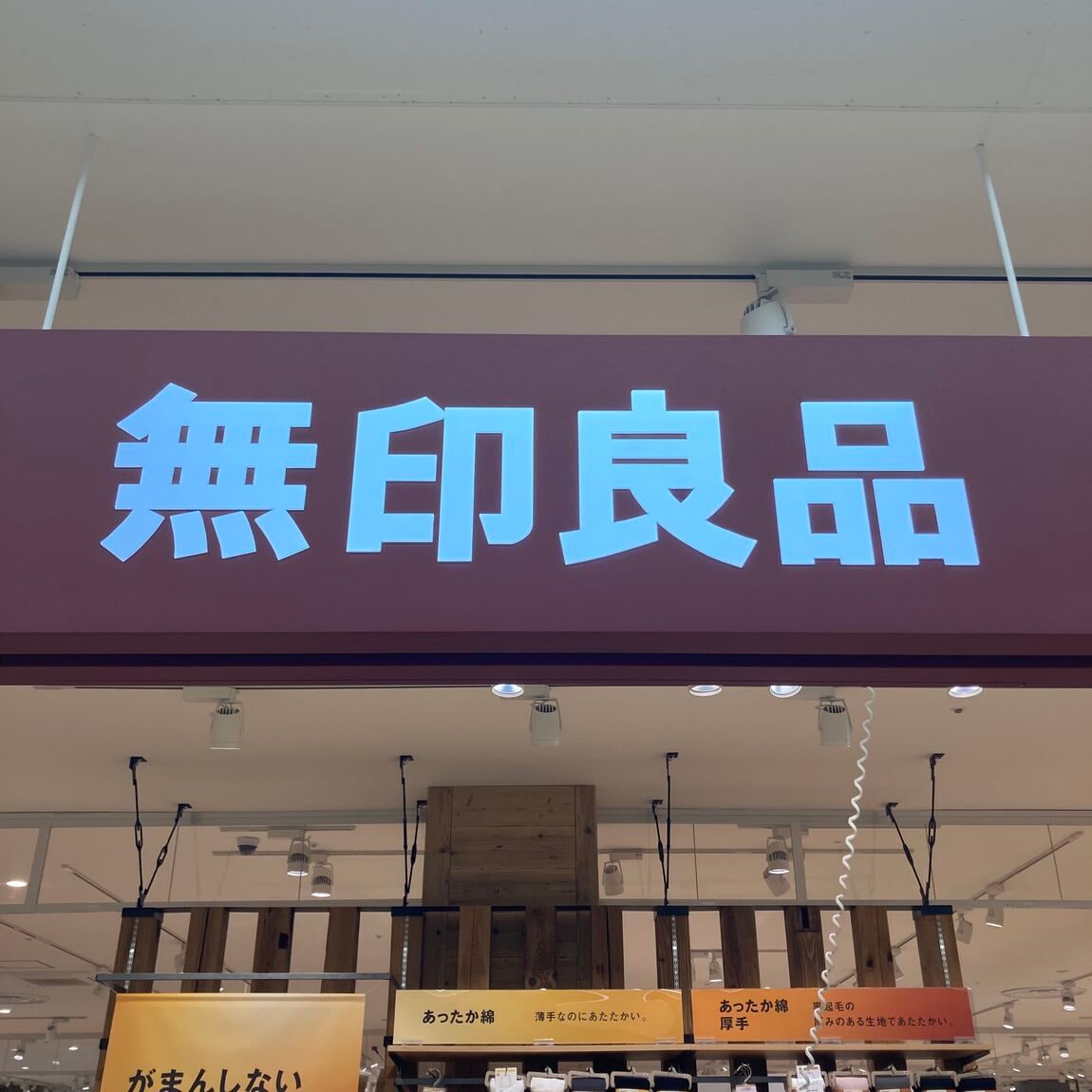 営業時間変更のお知らせ