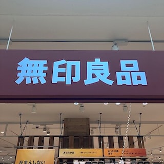 【ヨークベニマル大和吉岡】営業時間変更のお知らせ