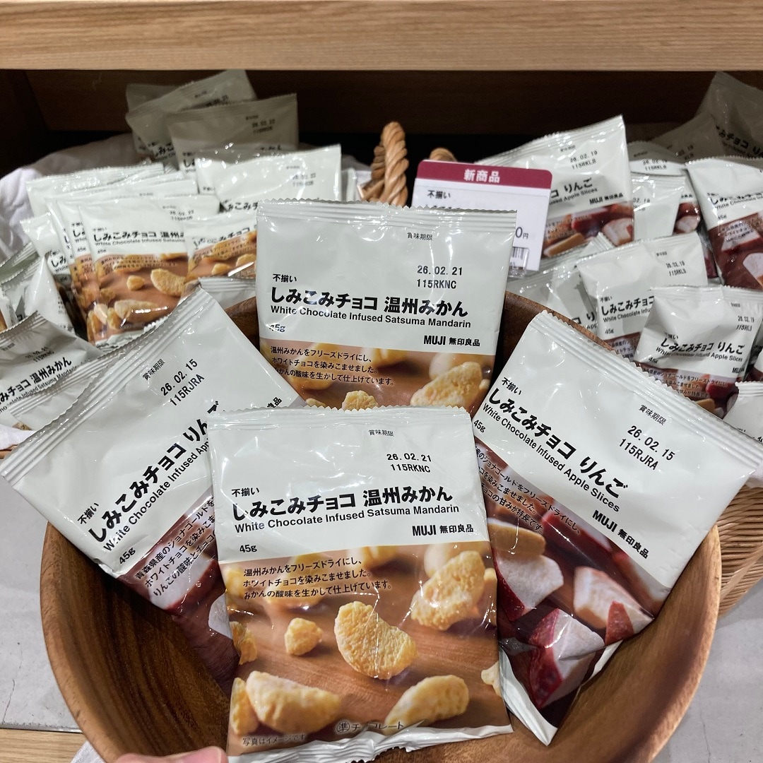 しみこみチョコ　試食会開催！