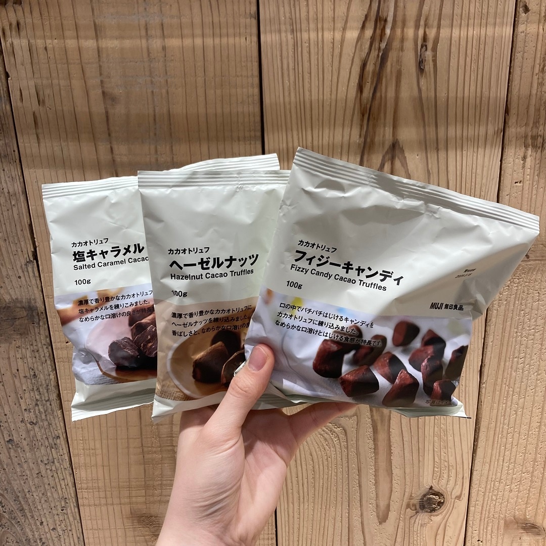 カカオトリュフ