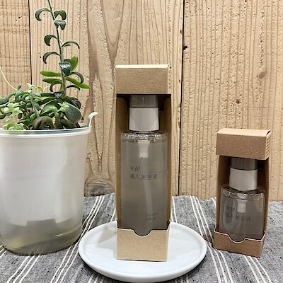 【ヨークベニマル大和吉岡】大容量サイズ新登場！発酵導入美容液
