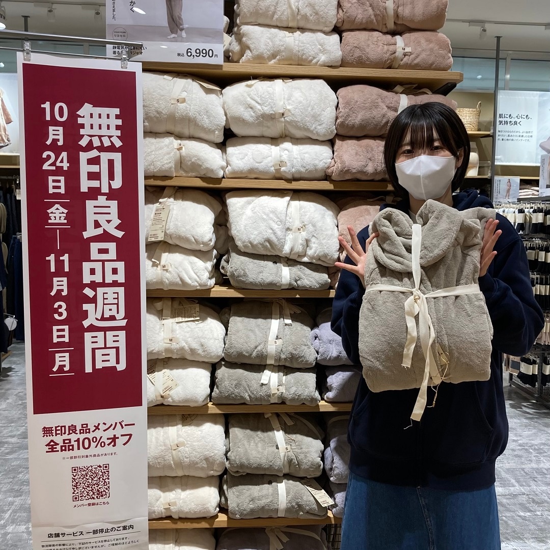 無印良品週間　11日目