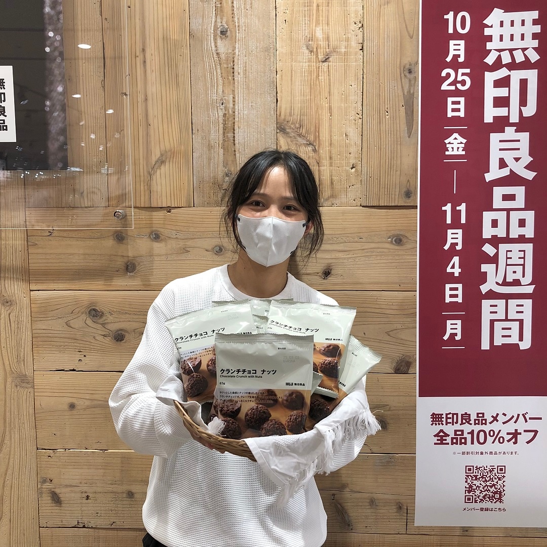 クランチチョコナッツの写真