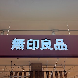 【ヨークベニマル大和吉岡】営業時間変更のお知らせ