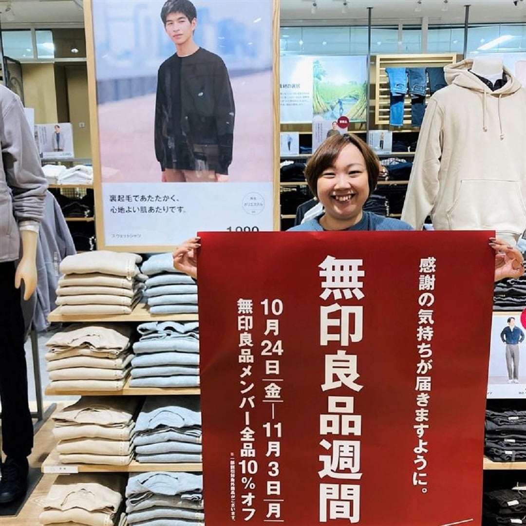 無印良品週間　6日目