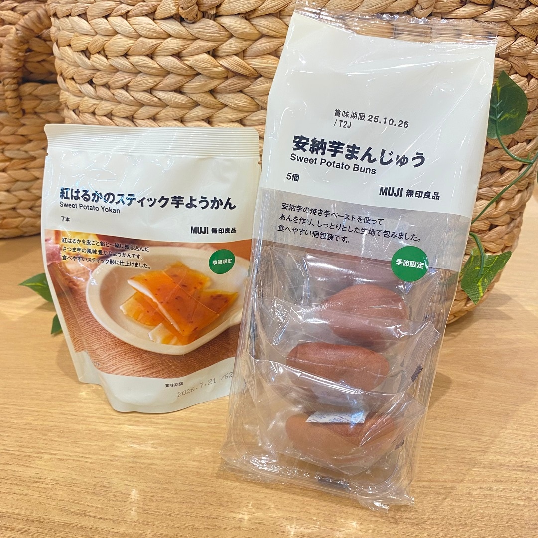 【イズミヤショッピングセンター神戸玉津】 秋限定のお菓子が新たに入荷しました