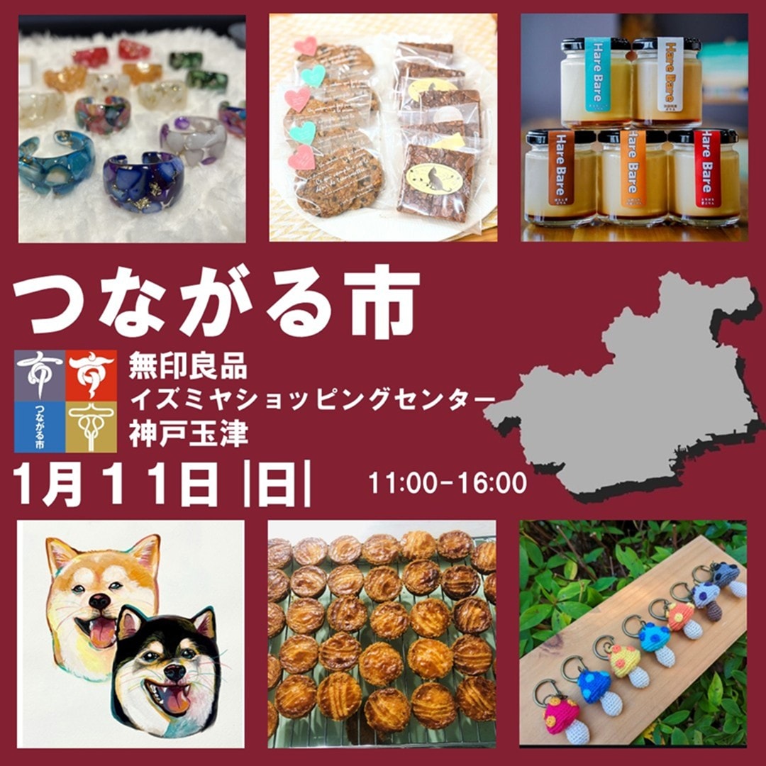 046867_20260111_01_00