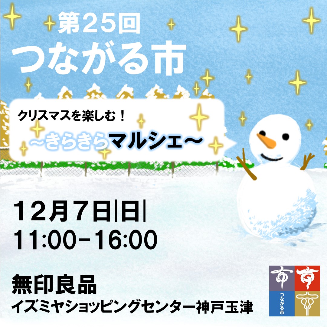 046867_20251124_01_00