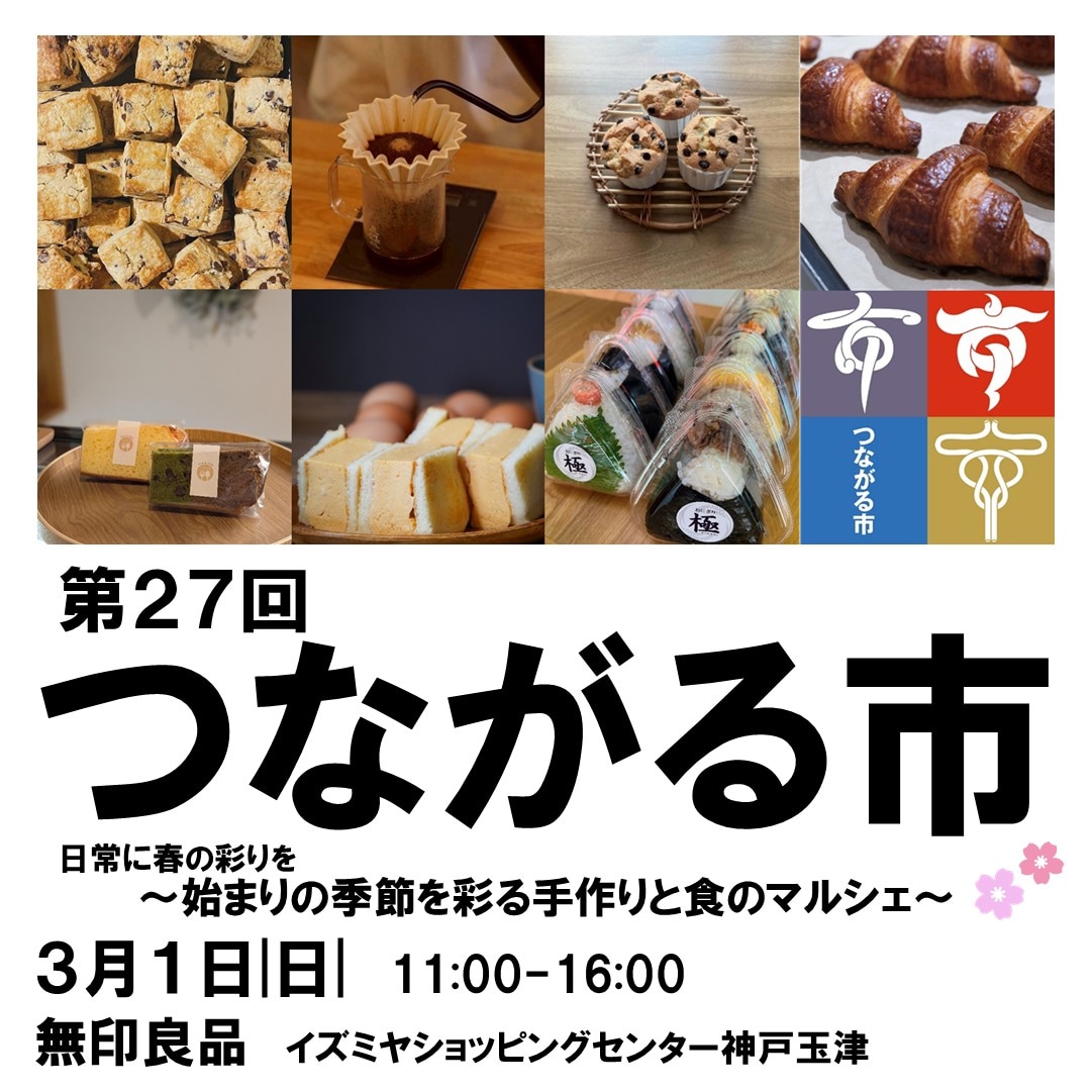 046867_20260216_01_00