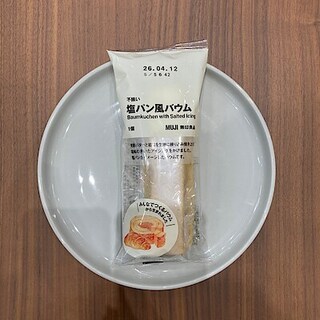 【イズミヤショッピングセンター神戸玉津】 『不揃い　塩パン風バウム』が復活しました。