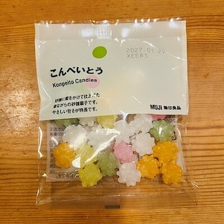 【イズミヤショッピングセンター神戸玉津】 優しい甘さの『こんぺいとう』のご紹介。