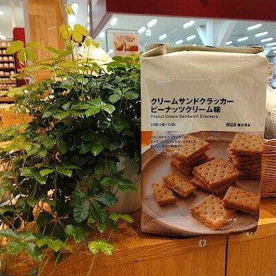 【イズミヤショッピングセンター神戸玉津】 新商品『クリームサンドクラッカー　ピーナッツクリーム味』のご紹介。