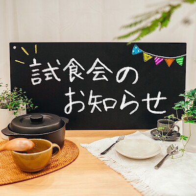 【イズミヤショッピングセンター神戸玉津】  お知らせ！！野菜を使用した人気のカレー２種の試食のご案内。