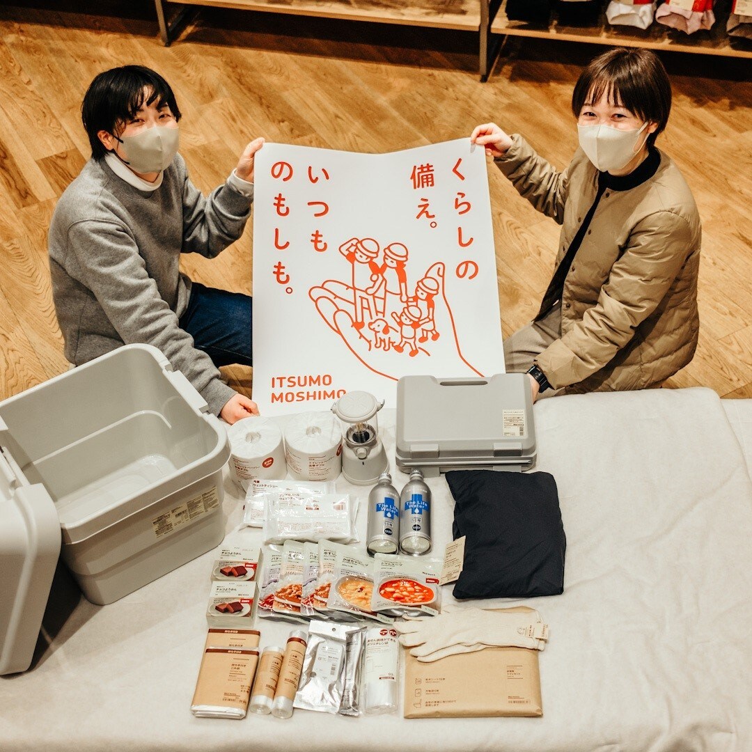 イズミヤショッピングセンター神戸玉津】 いつものもしも｜ 無印良品