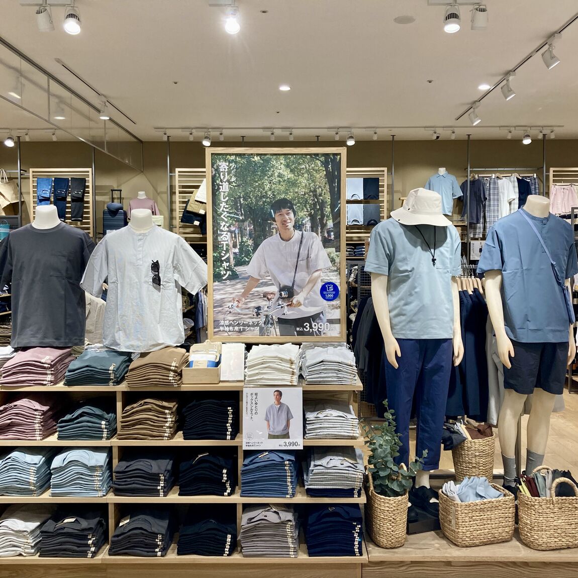 紳士売り場
