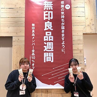 【ヨークベニマル小牛田】無印良品週間開催中！vol.2