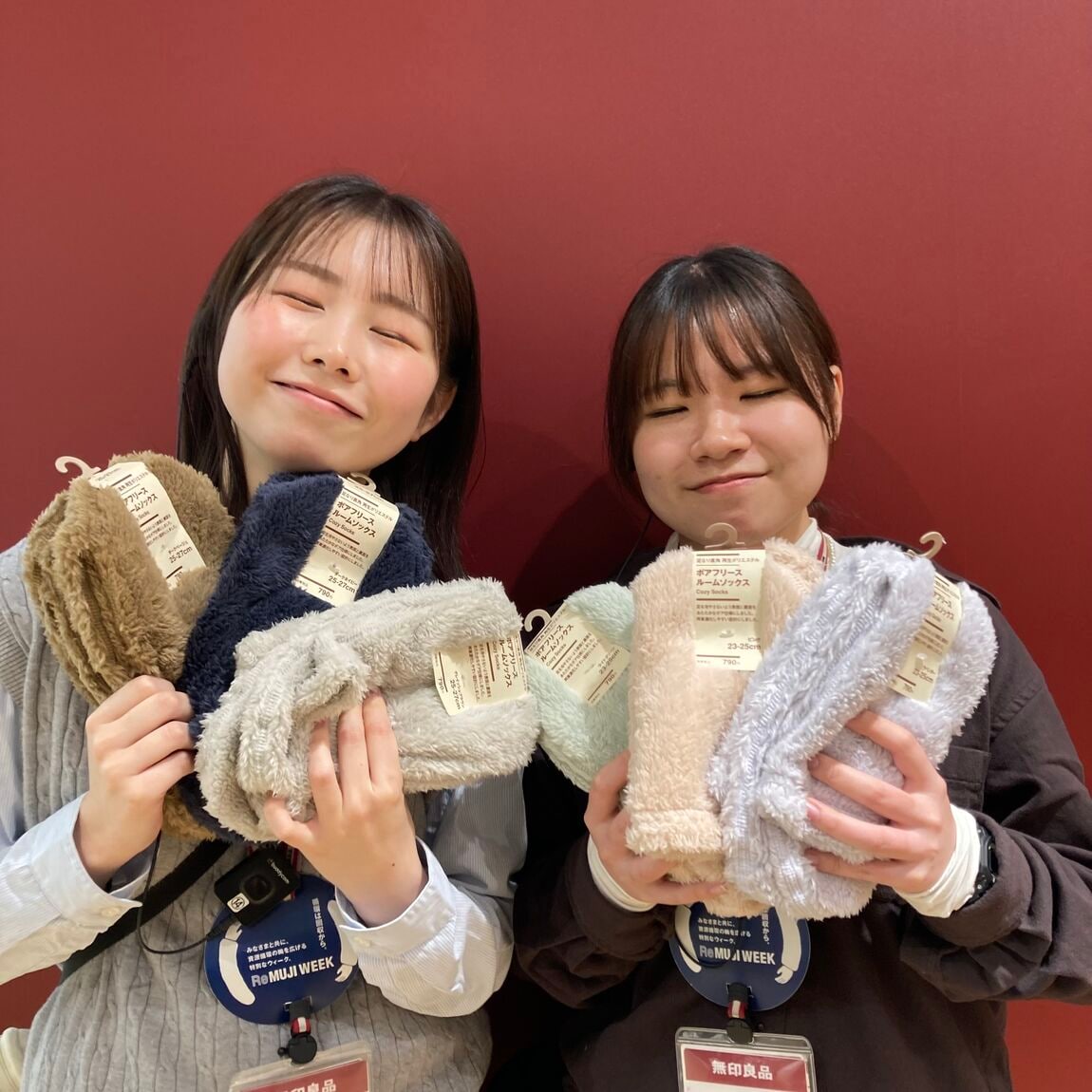 ボアルームシューズ