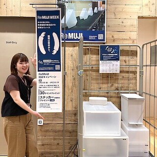 【ヨークベニマル小牛田】ReMUJI WEEK開催中！