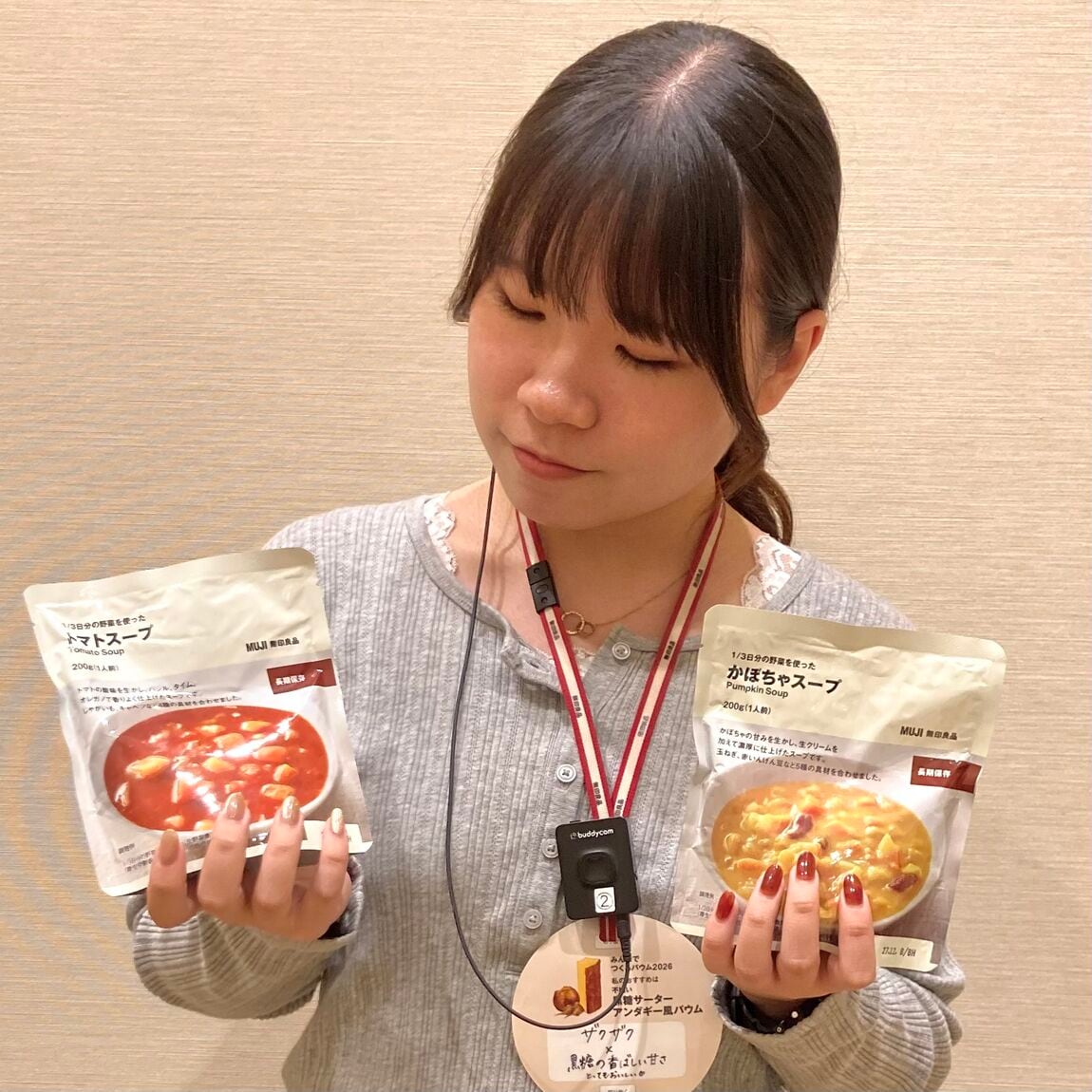長期保存可能な食品の紹介