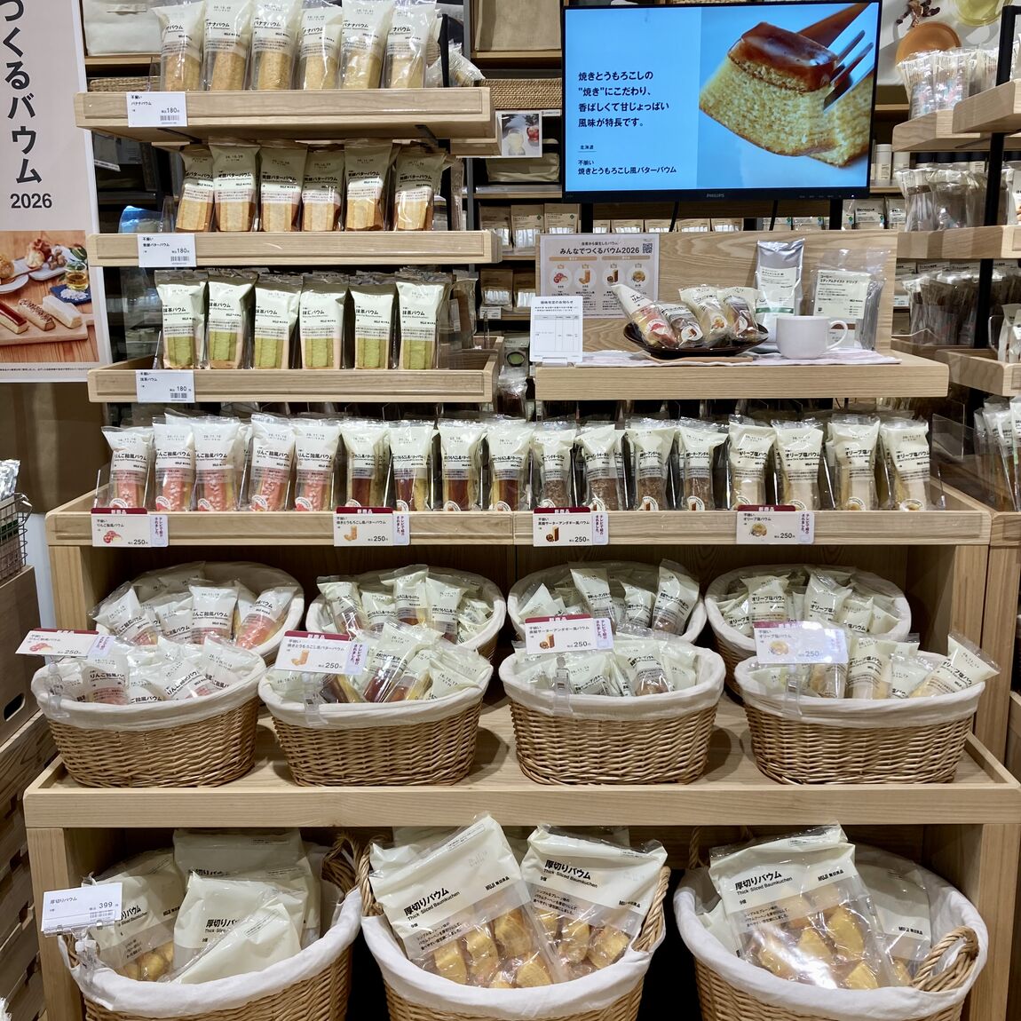 菓子売り場