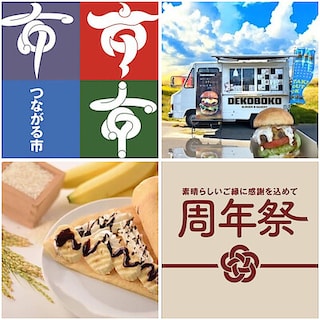 【ヨークベニマル小牛田】つながる市出店のキッチンカーのご紹介