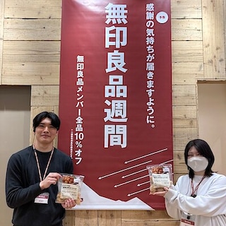 【ヨークベニマル小牛田】無印良品週間開催中！vol.4