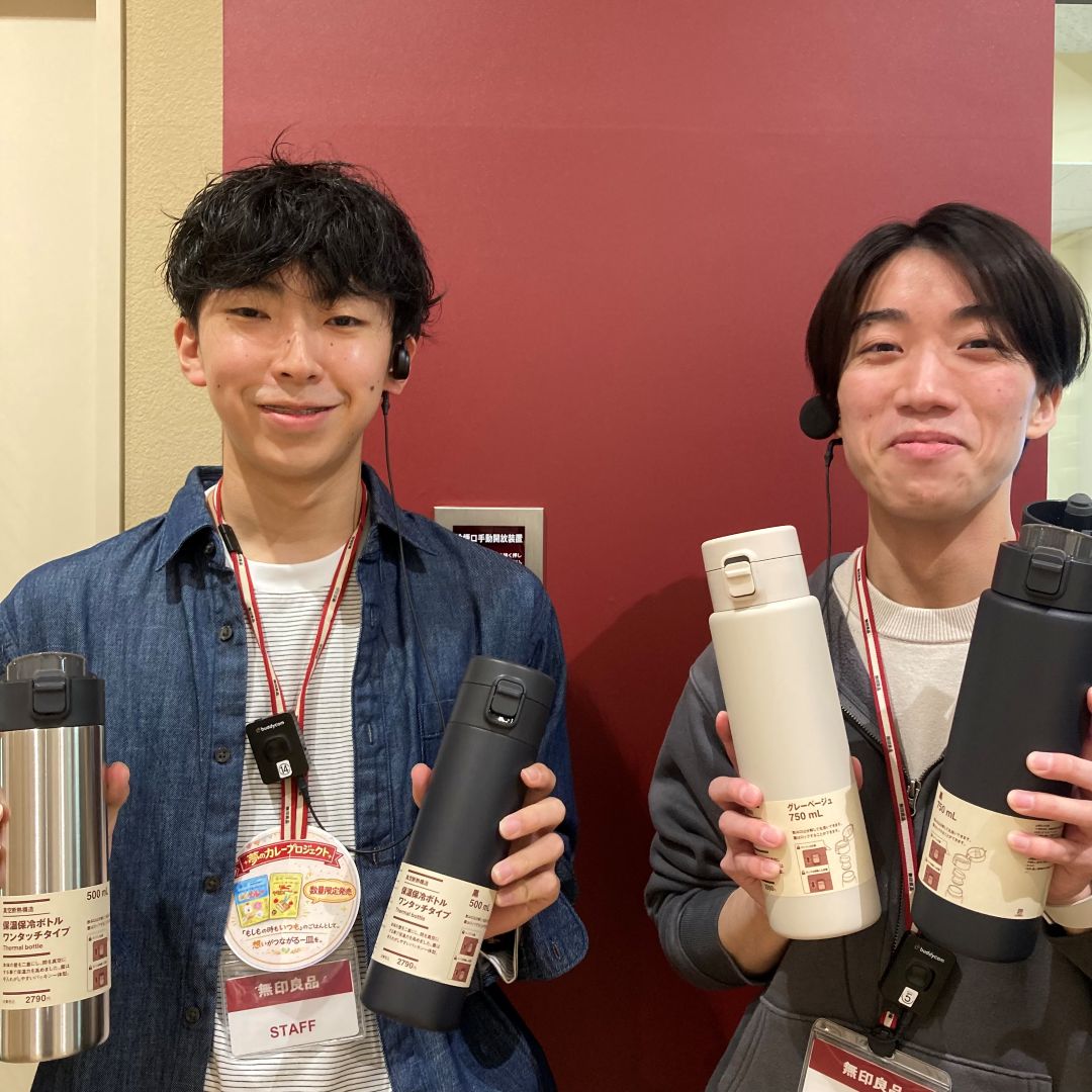 新商品ドリンクボトルのご紹介