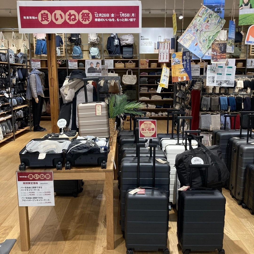良いね祭キャリーケース