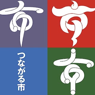 【ヨークベニマル小牛田】9/5(土)・6(日)『第1回つながる市・3周年祭』を開催します！