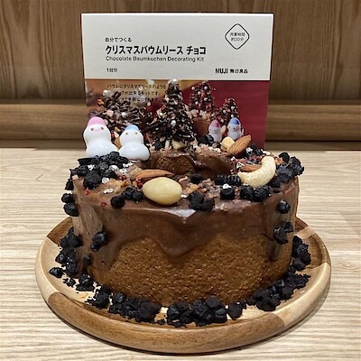 【米沢】スタッフのおすすめ「自分でつくる クリスマスバウムリースチョコ」