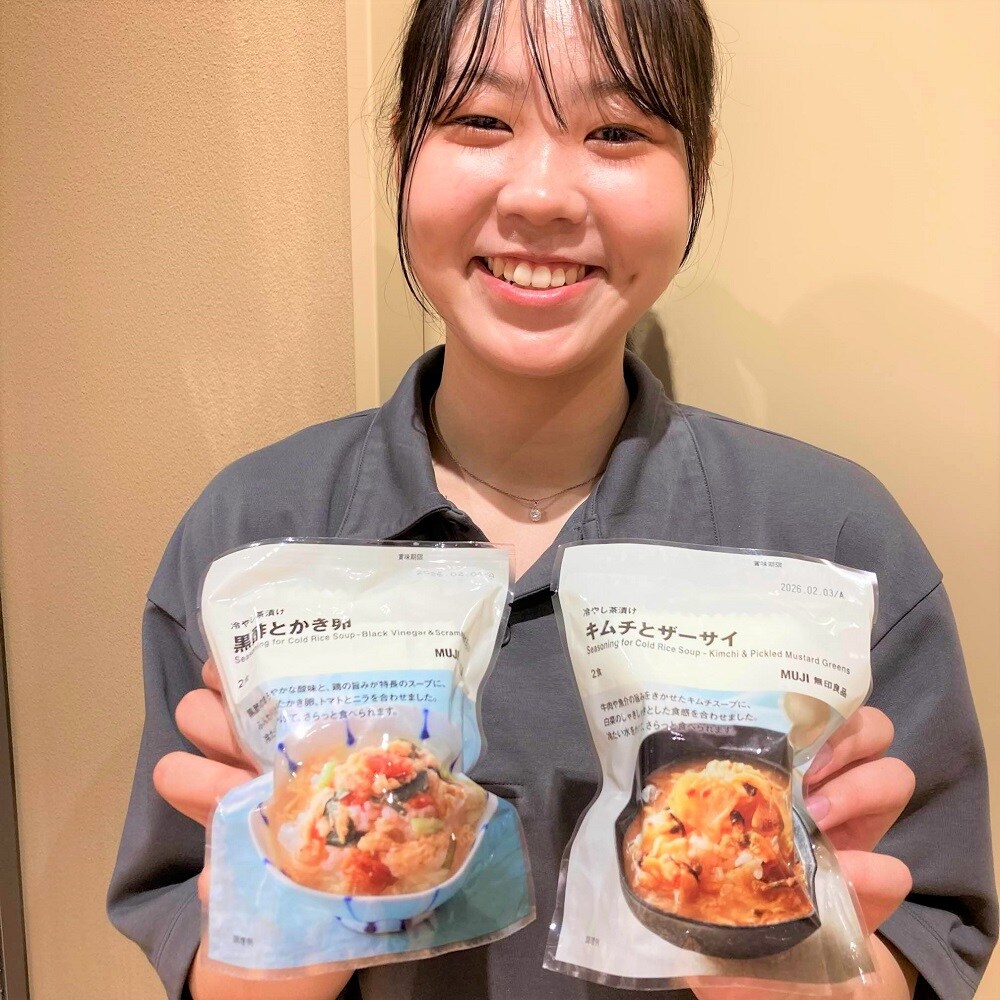 冷やし茶漬け