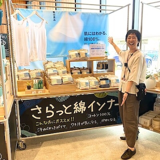 【米沢】良いね祭おすすめ商品　さらっと綿インナー！
