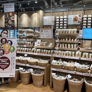【米沢】GOOD POINT WEEK 期間限定価格のおすすめ！不揃いバウム10％OFF