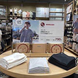 【米沢】GOOD POINT WEEK 期間限定価格　涼感UVカットワイド半袖Tシャツ