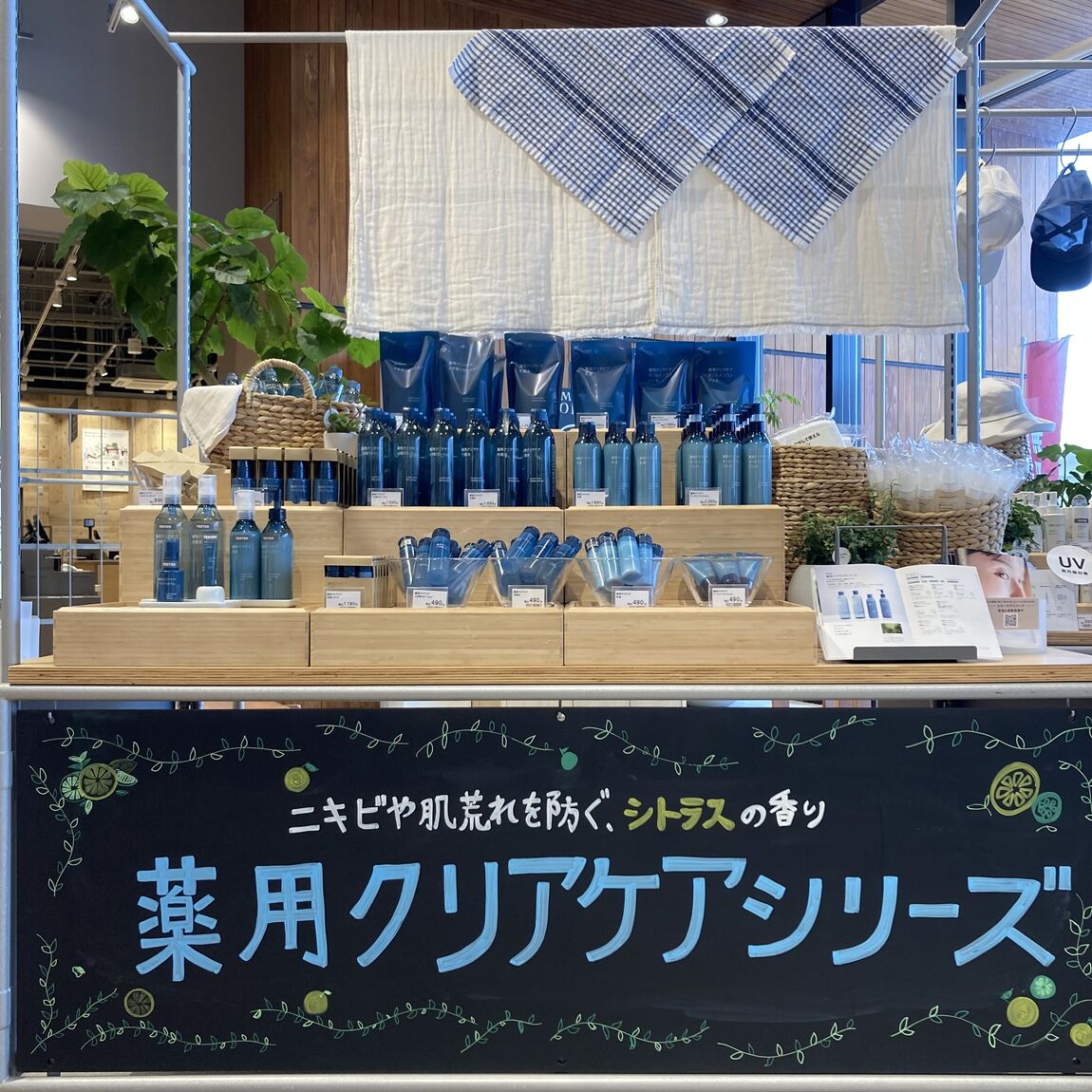 クリアケア屋台