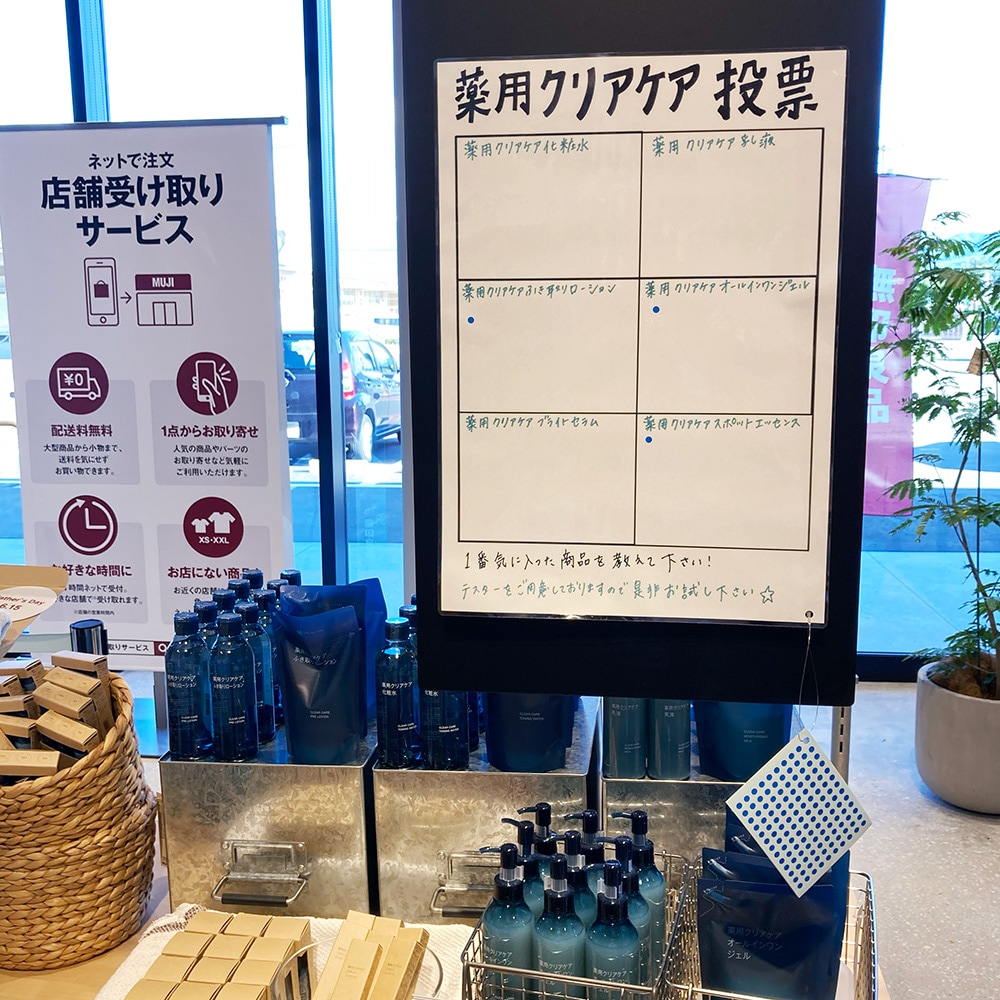 TOP画像