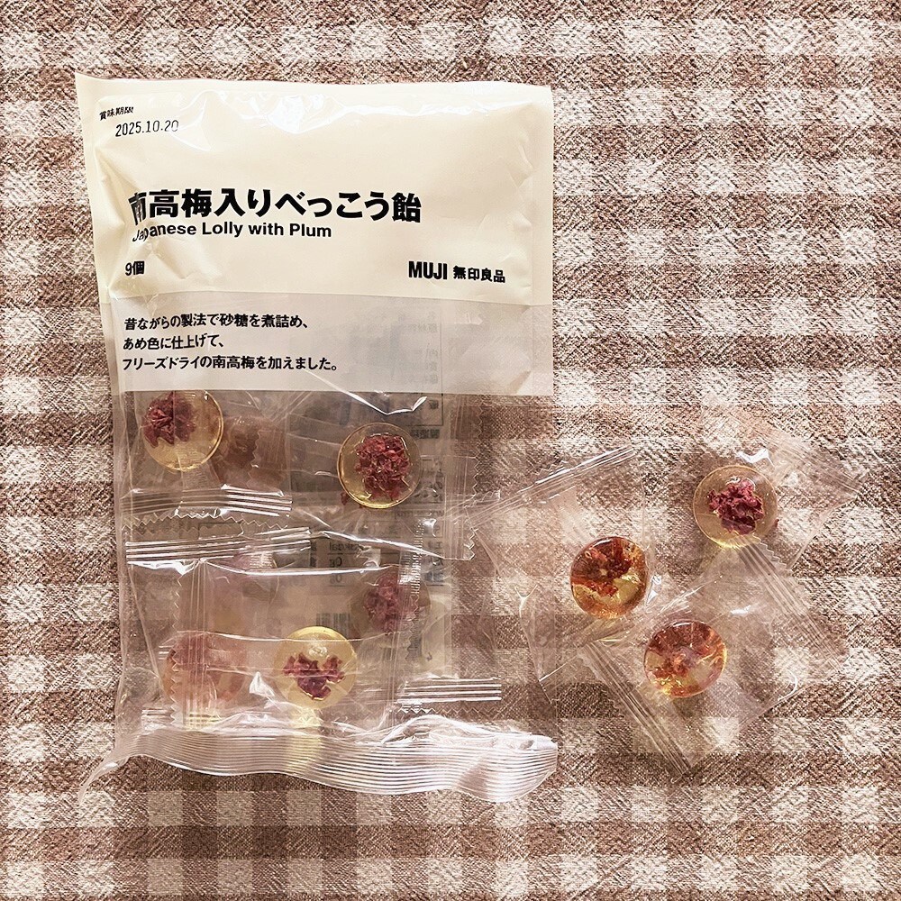 UME_TOP2