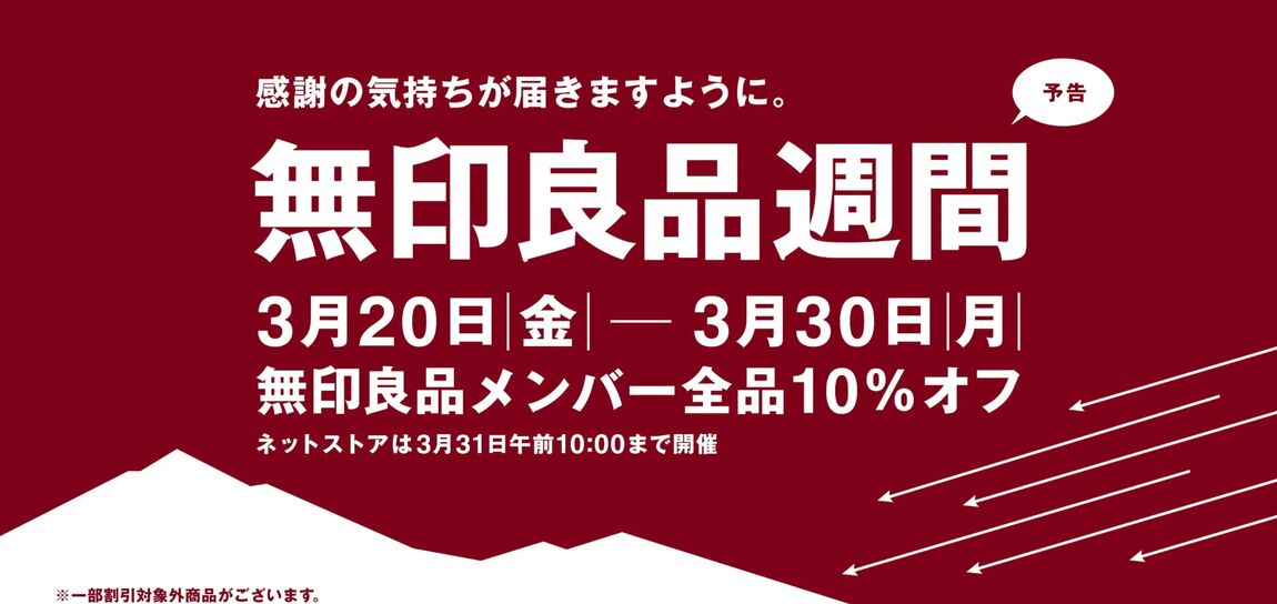 スクリーンショット_16-3-2026_143129