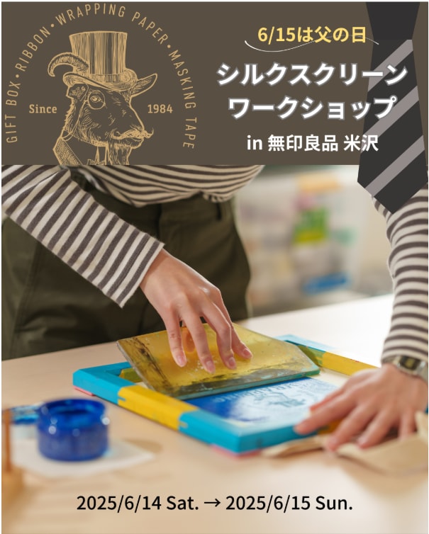 告知画像
