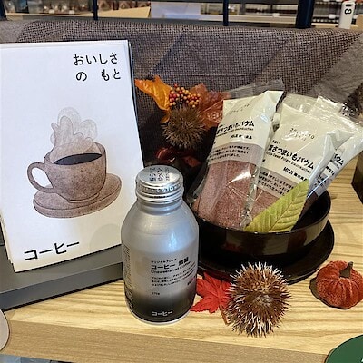 【天童長岡】試食のお知らせ