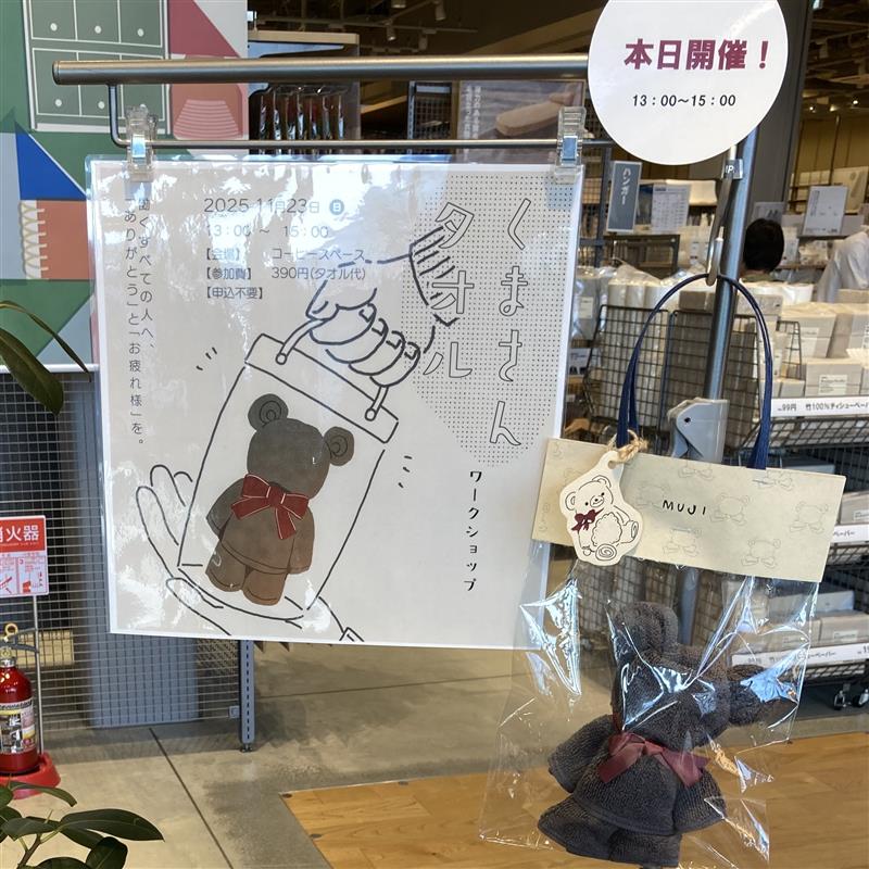 046870-20251126-99-01