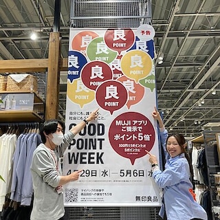 【天童長岡】明日から！GOOD POINT WEEK開催です！