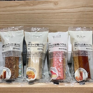 【天童長岡】試食のおしらせ